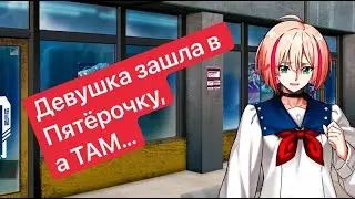УБИЙСТВЕННОЕ ОБУЧЕНИЕ // Vanguard Dear Days(Demo)#1