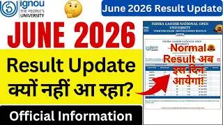 IGNOU June 2026 Exam Result Update | IGNOU Result Update June 2026 Exam | IGNOU Exam Result 2026