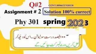 phy 301 assignment 2 solution spring 2023| phy301 assignment 2 solution 2023|phy 301 solution 2023
