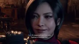 Resident Evil 4 Remake. ГЛАВА 8