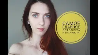 Главное для блогера и визажиста! / TheKrasavishna / ledlamp_color