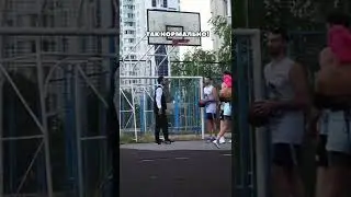 БОТАН с помощью навыков приставки ОБВЕЛ всех на Баскетболе и удивил Красотку 🥰