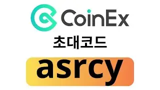 초대코드 Coinex 