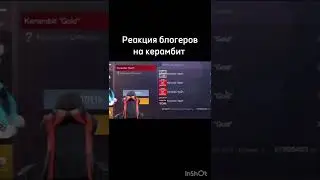 Реакция ютуберов на керамбит голд | Standoff 2 | 