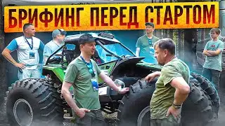 3 часть. Чемпионат России по Трофи рейдам 2024. Второй этап. Брифинг. Интервью с Алексеем Голубевым.