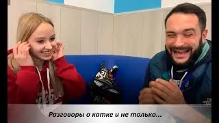 Разговор с... Лизой Максимовой (2-й сезон с нами)