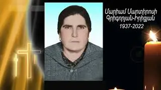 Մահախոսական ` Մարիամ Մարտիրոսի Գրիգորյան Իրիցյան