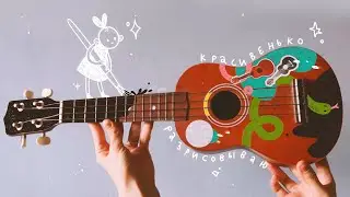 разрисовываю старую укулеле