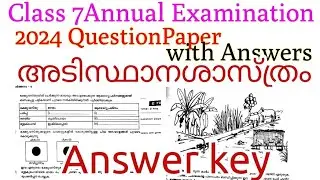 Class 7 basic science annual exam question paper answer key 2024 
