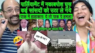 Pakistani parliament me nasqabposh ghush kai saansdo ko utha le gaye pak media shocked 😂🤣