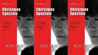 The Price of Romance: A Korean Christmas Story You Need to Read