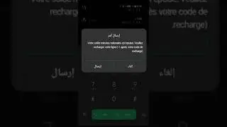 اسهل طريقة لمعرفة رصيد أورونج orange
