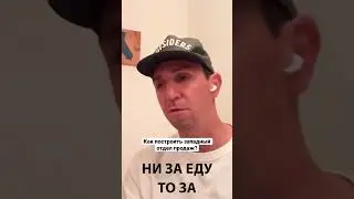 $30,000 в мес на Upwork? 🤯Интервью с Upwork-агентством  