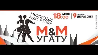 18.04.2018 - Полная запись концерта - Мисс & Мистер УГАТУ 2018