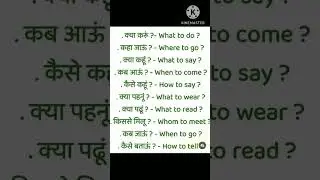 2 daily use vocabulary words with meaning #spokenenglishclasses #english #spokenenglish #viralvideos