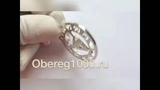 Символ Велеса - оберег из серебра Ручная работа