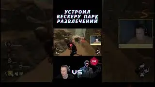 Устроил Bескеру парк развлечений в ДБД #dbd #dbdclips #deadbydaylightsurvivor