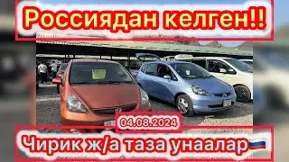 Ош шаардык борбордук базар! 04.08.2024 #кыргызстан #бишкек #ош #тренд #rek #тикток #базар #машина