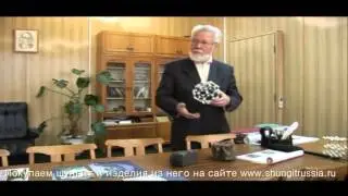 О шунгите - интервью с д.т.н.  Ю.К. Калининым