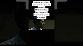мем 