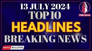 Shah Rukh Khan, Rajinikanth at Ambani Wedding & More | July 13, 2024 | TSW News