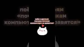 🐾, мой тгк- секретикс💒 