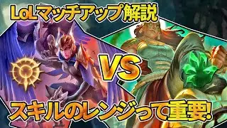 【Counter Match Up】Illaoi vs Quinn (Top)  patch 12.10【LoL】【JP/EN】
