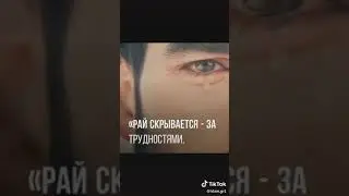 Temnota love ( Альхамдулиллях☝️☝️😞