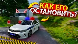 ОЧЕНЬ СЛОЖНАЯ ПОГОНЯ!? ЧТО ЭТОТ ВОДИТЕЛЬ СЕБЕ ПОЗВОЛЯЕТ В БИМКЕ!? УГАРАЕМ В BEAMNG DRIVE