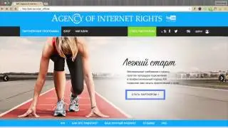 Партнерка AIR. Медиа сеть AIR  Лучшая партнерка youtube