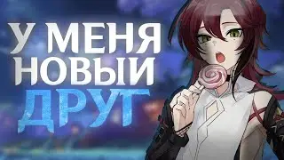 КРУЧУ СТРАННИКА И ЗАВОЖУ СЕБЕ НОВОГО ДРУГА В ПАЧКУ