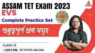 Assam Tet 2023 | Assam TET Preparation 2023 | Environmental Science For ASSAM TET 2023 | Class 12