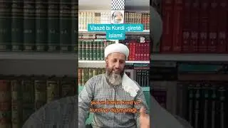 İranın kurd düşmanlığı...