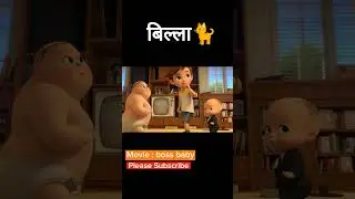billa bna sikander 