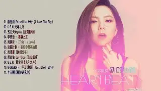 Kkbox 10月份 華語 - kkbox華語單曲月榜top100下載 : G.E.M. 鄧紫棋, 周杰倫 Jay Chou, 五月天 Mayday, Eric 周興哲