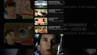 вспомнил детство? 