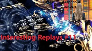 Interesting replays №11 BONUS 3 in 1. В аэропорту Айура задержка рейсов