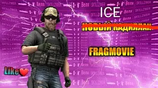 ICEE MORGERSHTERN FRAGMOVIE
