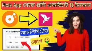 Instant Claim 1$ Pixie || Pixie App new Airdrop || Unlimited Tricks ||  claim Every Account 1$ Pixie