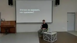 «Как писать книги»: мастер-класс