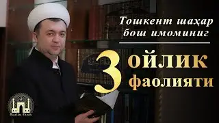 Toshkent shahar bosh imomining 3 oylik faoliyati