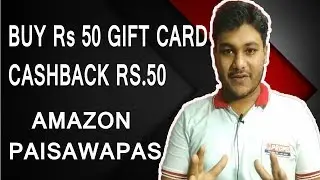 PaisaWapas 10 Pe 50 Offer,Paytm 50 Rs Cashback,Amazon Gift Card