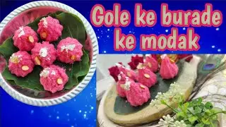 ₹30 में बनाएं 500 रुपए किलो वाली मिठाई घर पर ही।#modakrecipe #viralvideo #trendingvideo