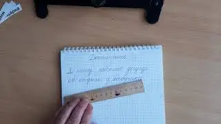 Знакомство с дополнением. 3-4 класс. Продолжение.