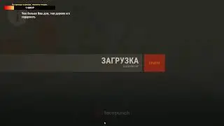 Сервер PodPivas
