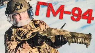 GM-94 Shooting, Disassembly, Cleaning, and Bringing the weapon into proper combat readiness. Mult...