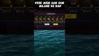 🗣️ "WHEN MY FRIEND GET EACH EVO GUN SKIN FOR 7 DAYS" 😎💰 ........... #ytshort  #trending  #virallive
