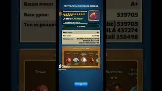⭐1️⃣4️⃣⭐⚜♿ТИТАН/TITANS OMG♿⚜