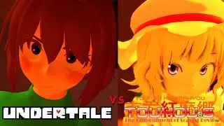 Chara V.S Flandre Scarlet (Undertale/Touhou Animation)