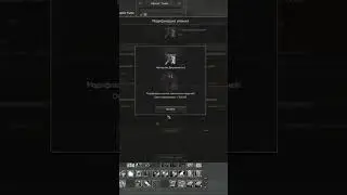 Как точить умения? Заточка умений. #essence #l2 #lineage2 #shorts